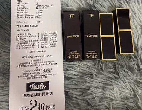 闲置出TF口红15.16.80.100 东...