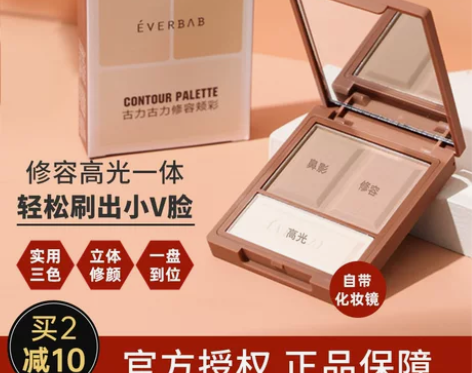 everbab古力古力修容高光一体盘三色阴...