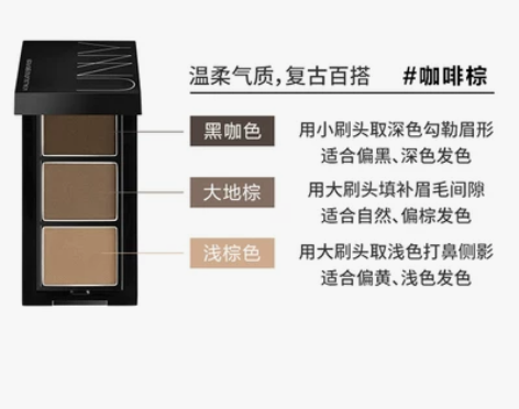 豆豆 unny眉粉女三色眉膏眼影修容三合一...