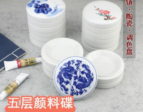 调色盘盘 国画调色盘调色碟陶瓷青花瓷颜料碟...