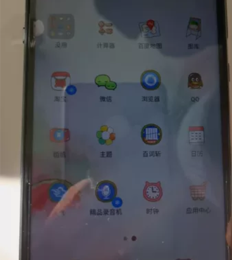 闲置自用海信F50 5G手机，6+128，...