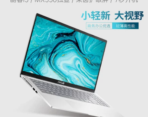 24期免息Asus/华硕笔记本电脑 Viv...