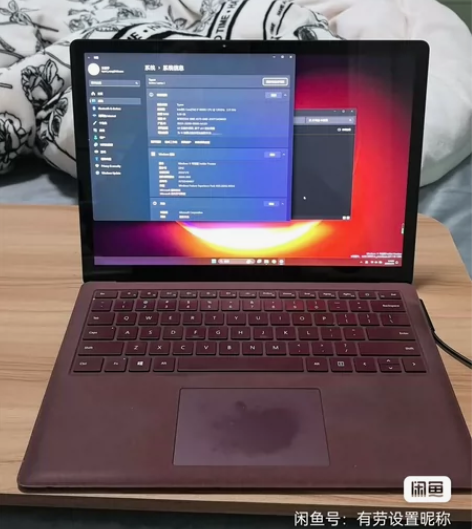 Microsoft/微软 Surface ...