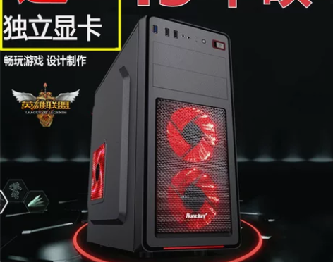 华硕台式机 台式机整机主板I5四核独显组装...