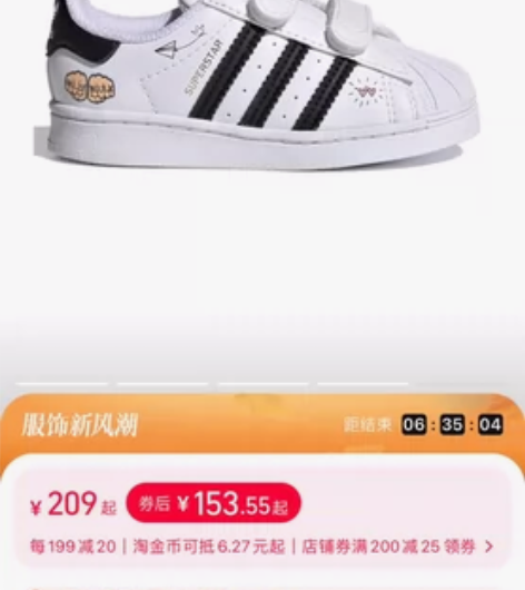 adidas 三叶草儿童板鞋 闲置 正品 ...