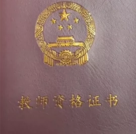 合肥研究生一对一FD,可线下,可网课 英语...