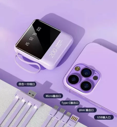 超大容量正品充电宝快充适用于vivo小米o...
