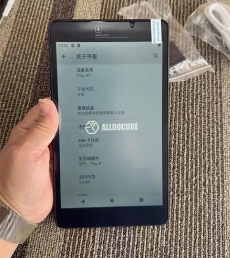 酷比魔方平板iplay8T，332g，可以...