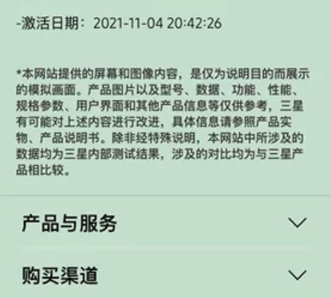 三星tab s7 6+128国行靓机 成色...