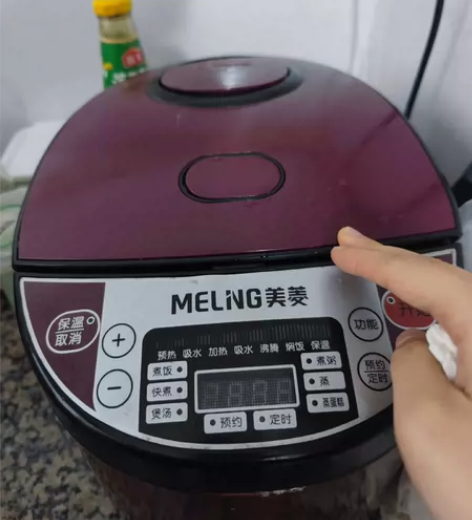 美菱智能电饭锅5升,功能正常,同城自提 感...