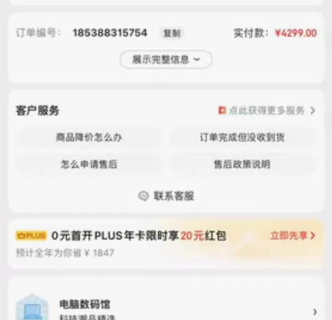 自用电脑,基本没怎么用 感兴趣的话点“我想...