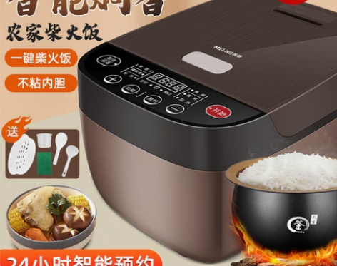 美菱电饭煲智能家用多功能预约3L4L5L升...