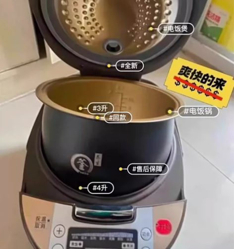 售楼部买回来送客户没送出去有30来个全新家...