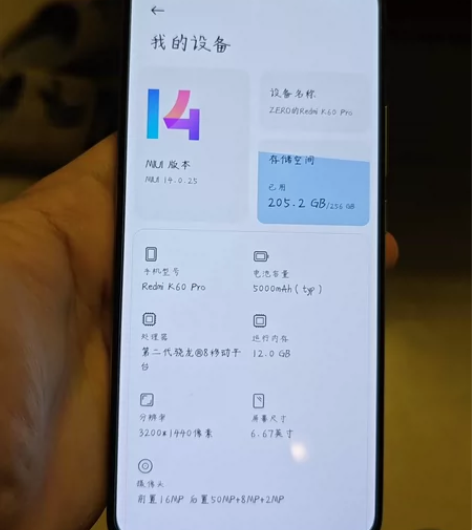 个人自用的红米k60pro，配件齐全，盒子...