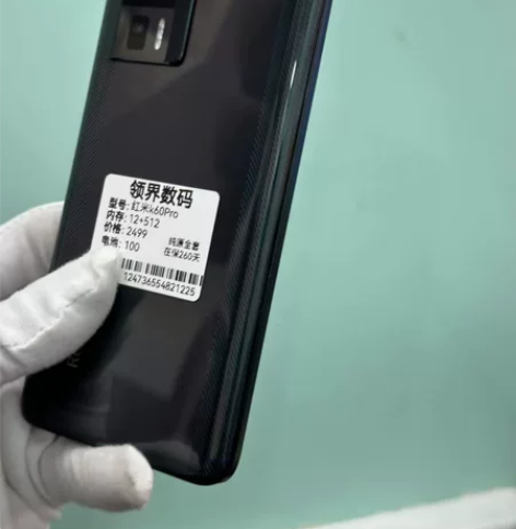 ?红米k60Pro12+512G 特价24...
