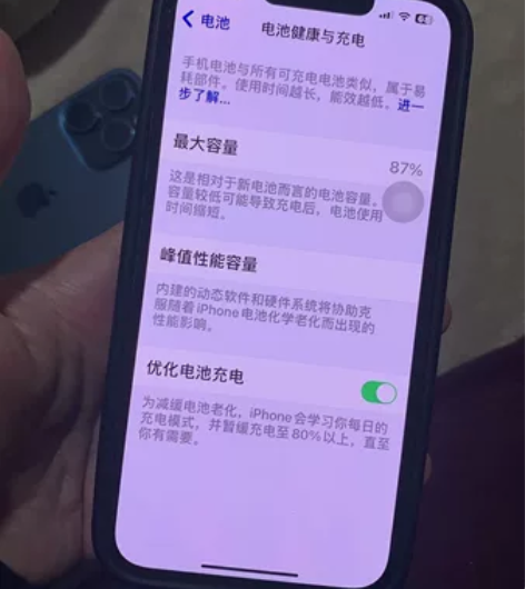 iPhone13 128g自己用的 为什么...