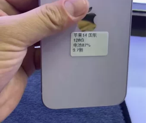 苹果14 国航 128G 电池87% 首付...