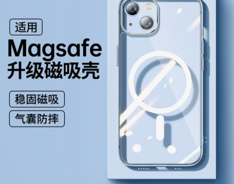 BZBC适用苹果iPhone15磁吸手机壳...