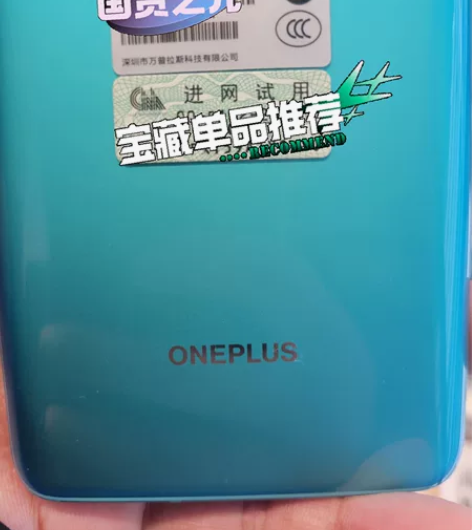 9成新，带全套包装盒的一加 8T，原版氢O...