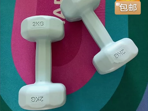 特价清仓 全新包邮彩色六角哑铃女士小哑铃家...