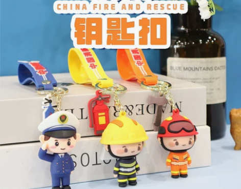 消防钥匙扣中国消防救援宣传活动礼品卡通消防...