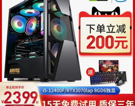 酷耶 酷睿i5 12400F/16G/RT...