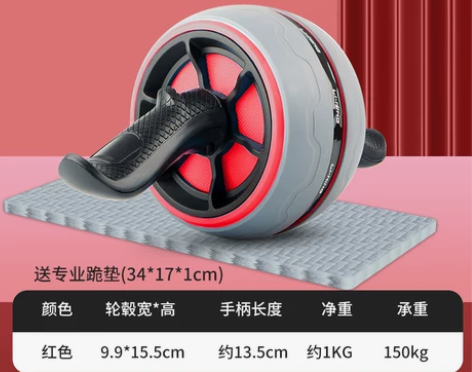 【55价】李宁健腹轮自动回弹腹肌轮男士收腹...