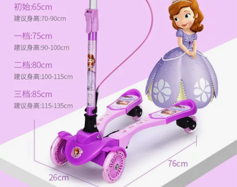 迪士尼儿童滑板车蛙式3-12岁2三轮6小孩...