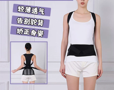 ?日本Ikedaya驼背矫正带器成人男女士...