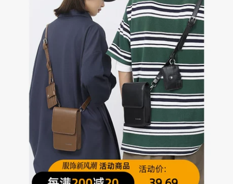 小众潮牌手机包男ins潮单肩包男士包包简约...