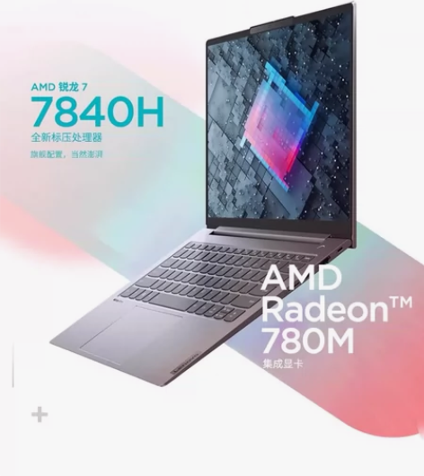 Lenovo 联想 ThinkBook 1...