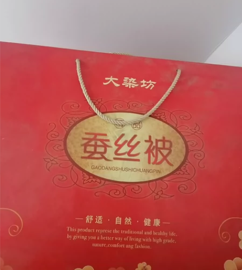 大染坊蚕丝被。 感兴趣的话点“我想要”和我...