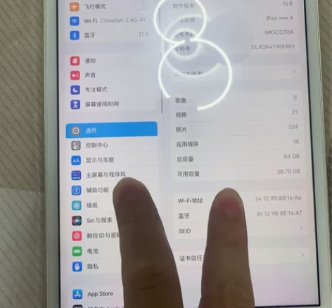iPad mini4 64G金色。换过电池...