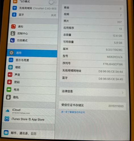 ipadmini，16G，没怎么用过，出闲...