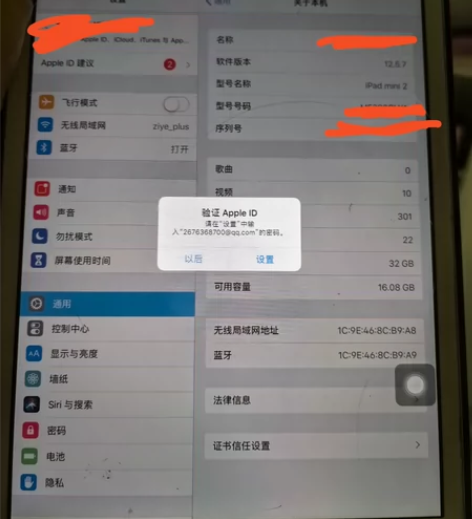 自用苹果ipadmini2 32g，换过一...
