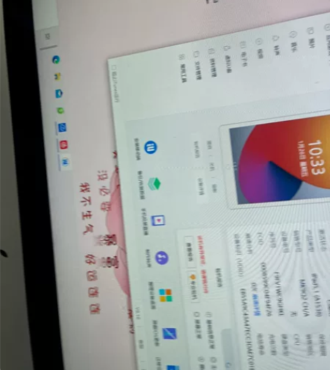 iPad mini4金128G（成色个人9...