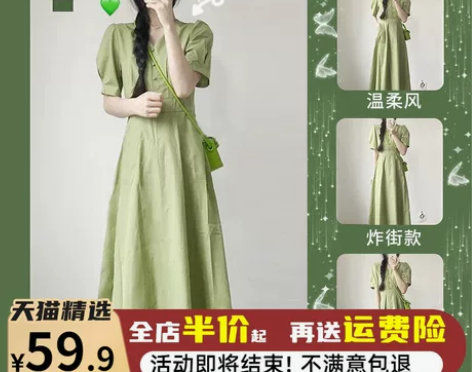 法式初恋气质复古绿色仙女连衣裙子女2023...