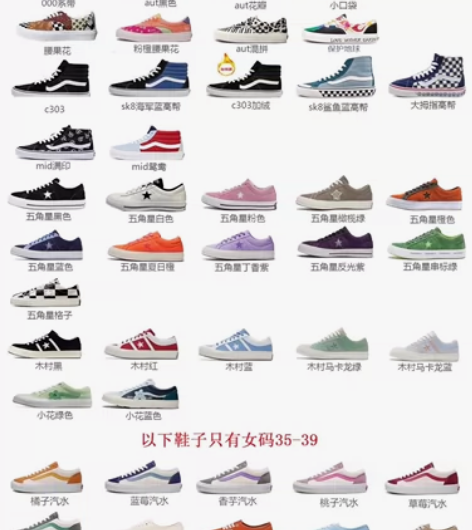 【万斯】vans经典高低帮帆布鞋女黑白板鞋...
