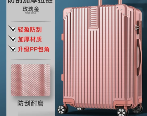 行李箱网红小型20寸子母箱万向轮女学生男复...