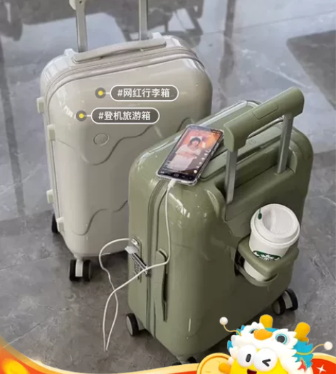 女大学生创业失败 全新品质漫游雪 糕行李箱...