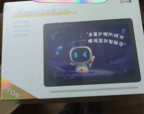 全新小度智能学习平板G16 Pro(6+2...