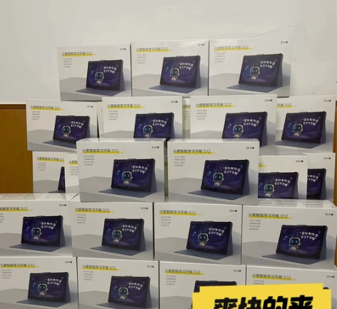 小度智能学习平板[闪亮]家教机[闪亮]点读...