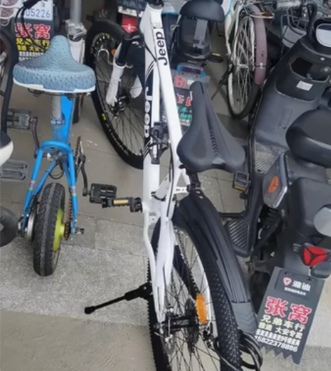 Jeep吉普山地自行车成人双碟刹减震变速学...