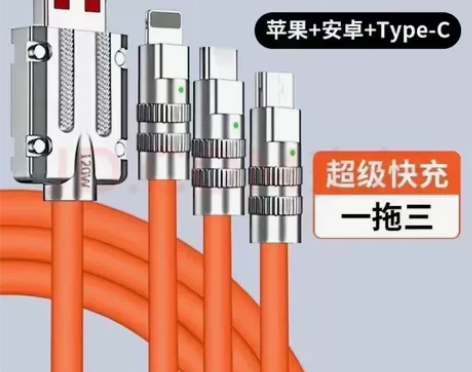 抖音网红机克线6A加粗120W快充USB数...