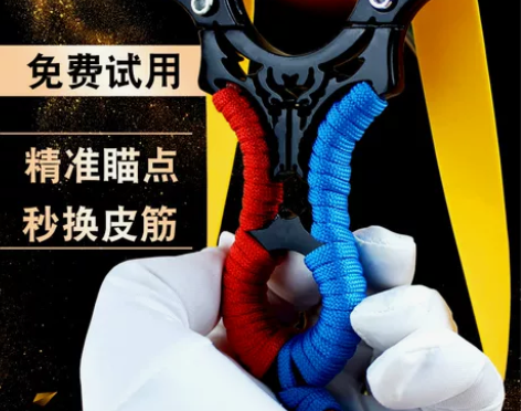 扁皮筋弹弓架高精度暴力狙击配件大全大威力弹...
