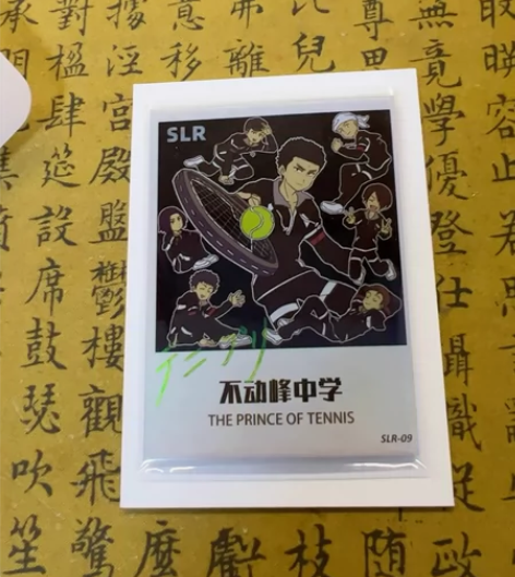 青丘文化 国卡 网球王子 感兴趣的话点“我...