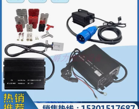 合力诺力杭叉半电动堆高车充电器12V15A...