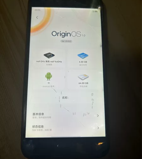 小米6伊拉克成色4+64G盖板有点破损ho...