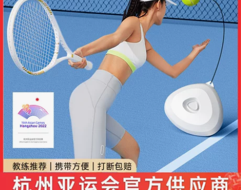网球训练器单人打带线回弹自练神器初学者碳素...