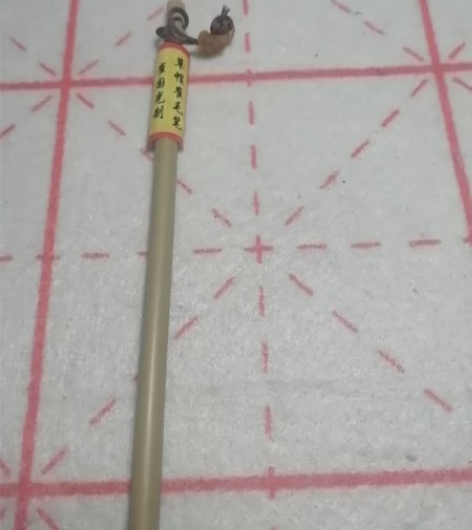 草帽崔 崔国光 九狼小楷 青竹杆 感兴趣的...